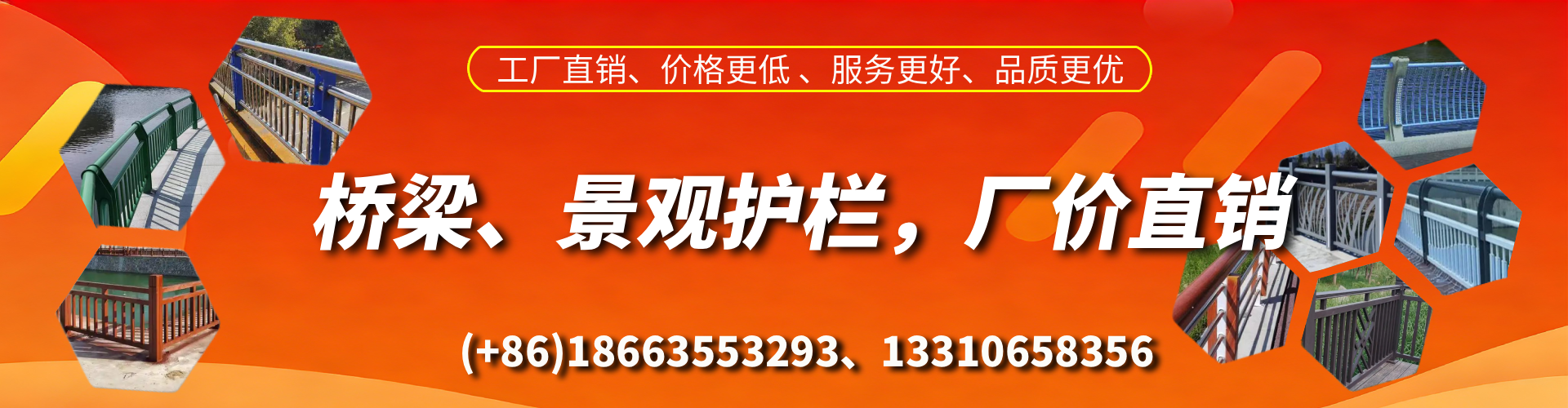 镇江桥梁护栏生产厂家